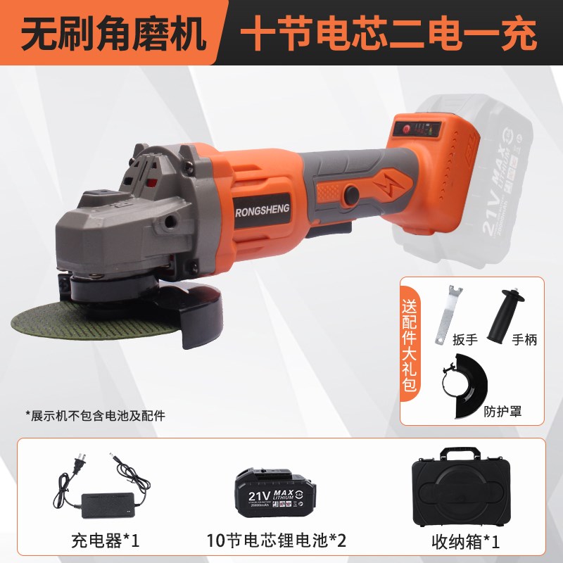 极速爆品无刷锂电角磨机充电式抛光机无线打磨机R多功能21V切割机