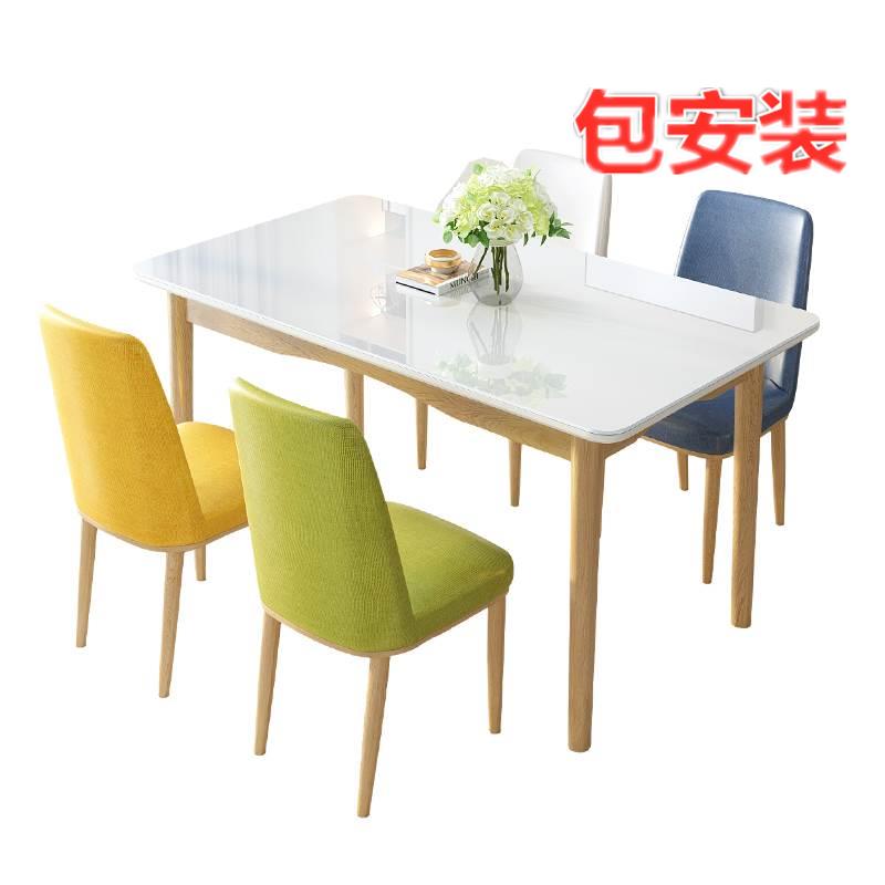 极速包安装北欧实木餐桌r组合现代简约小户型钢化玻璃家用饭台经
