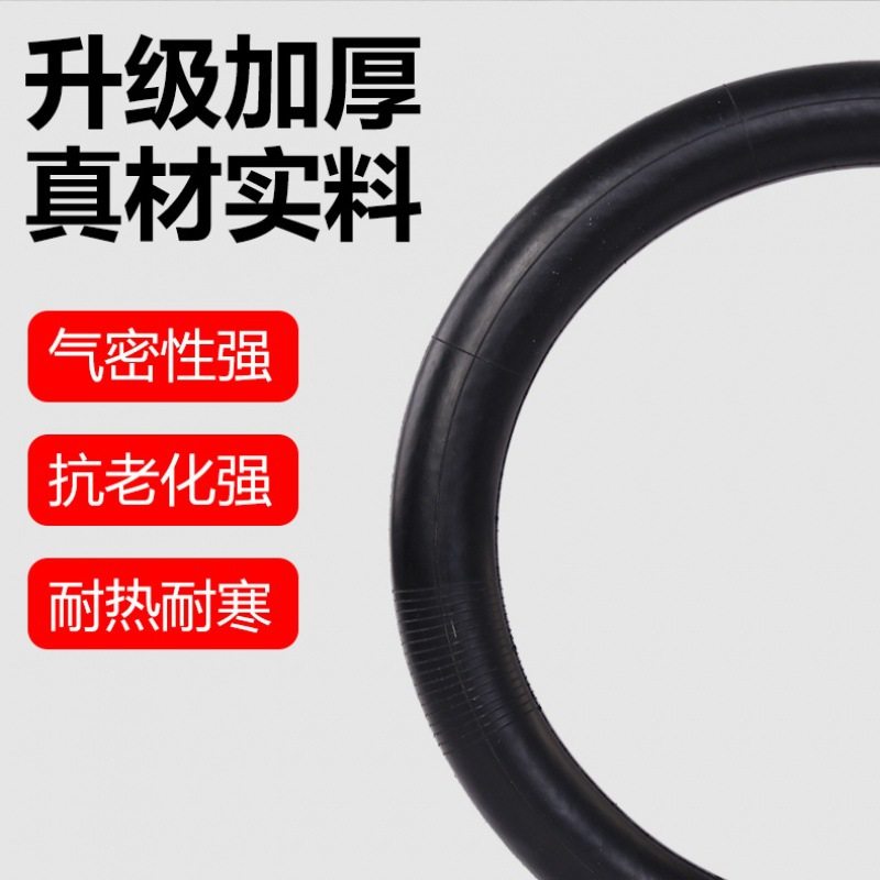 极速自行车内胎加厚登山车12-14-x16-18-20-24-26寸儿童车折叠车