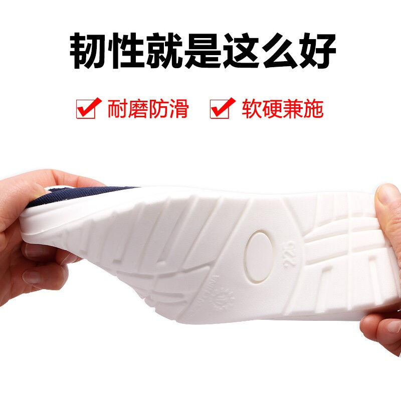 极速防静电无尘鞋电n子厂男女工作鞋网面鞋劳保鞋男女通用透气洁