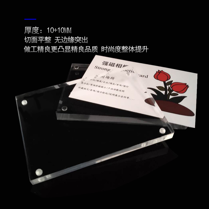 极速卡砖压克力强磁相框仿水晶摆台立G牌透明桌牌台卡茶叶化妆品