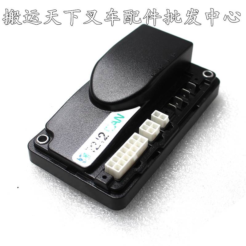 极速壹号中力小金刚k诺1212C-2502中力堆高机配件电动搬运车小金