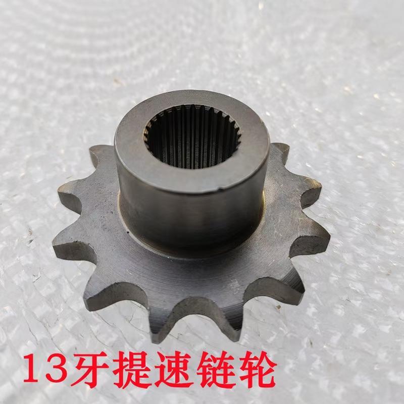 极速沃得锐龙收割机卸粮提速轮加速链轮1H5T改13齿放粮大齿盘提速