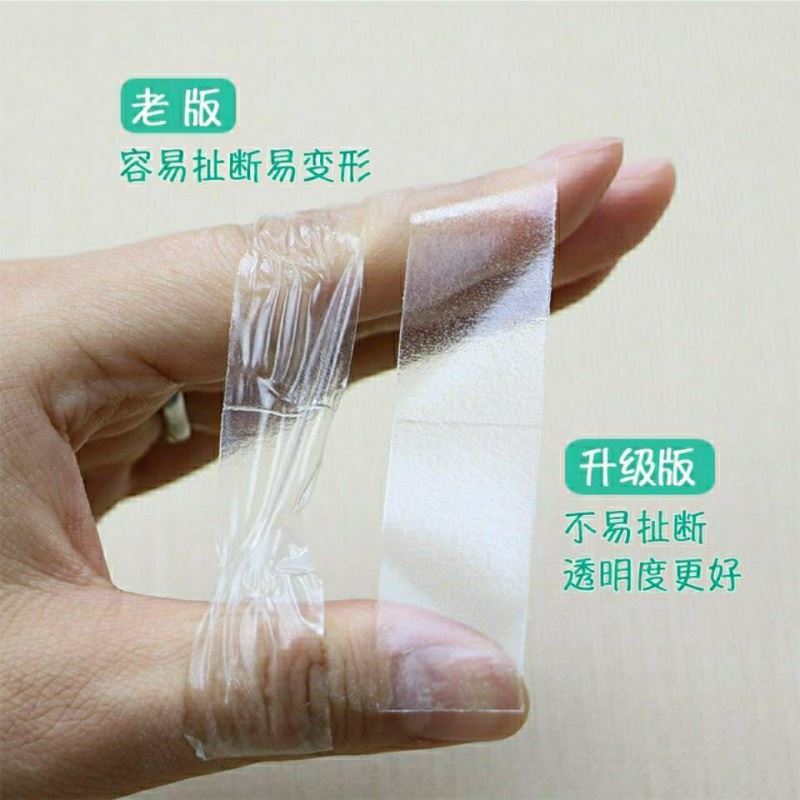 极速日式防走光贴神器胸口领口衣服防滑防掉贴片一U字肩裙子隐形