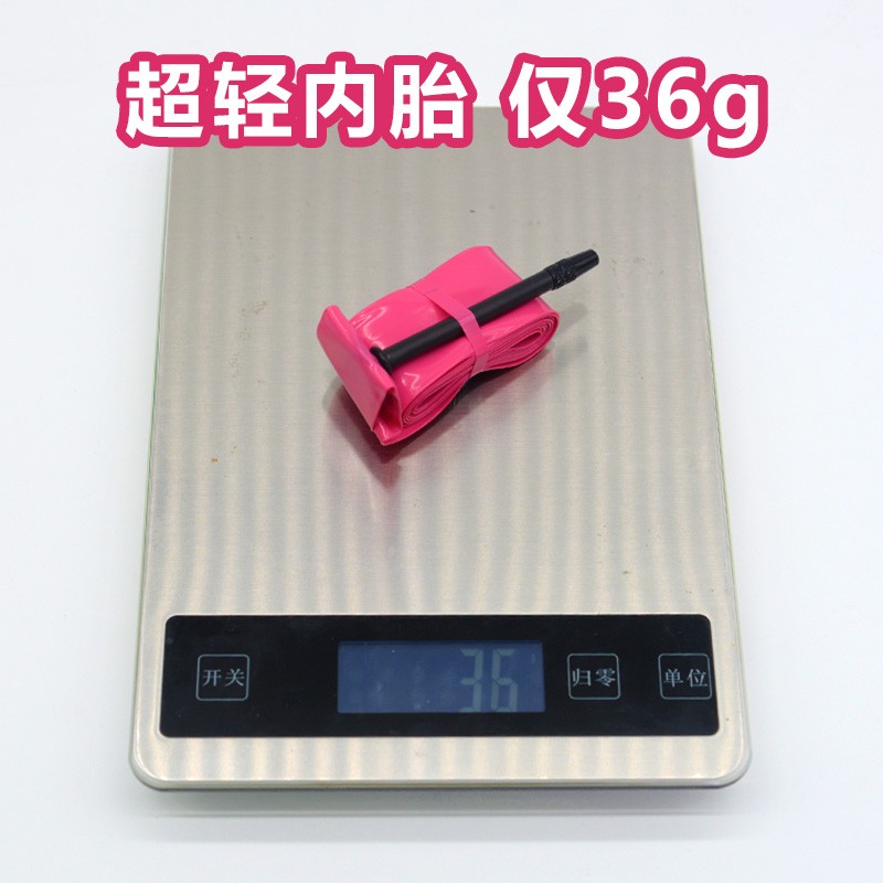 极速超轻a公路车自行车内胎25 28 30C 防刺法嘴65 85毫米24 36g