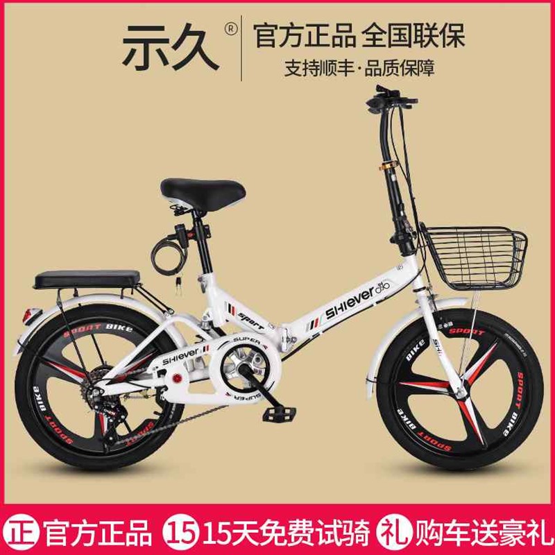 极速折叠自行车女士超轻便携2022寸新款J成人男女式变速迷你脚踏