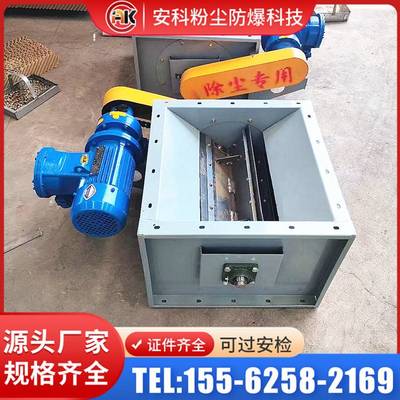 极速中央除尘卸料器电动锁气x泄灰装置闭风器粉尘下料器防堵星型