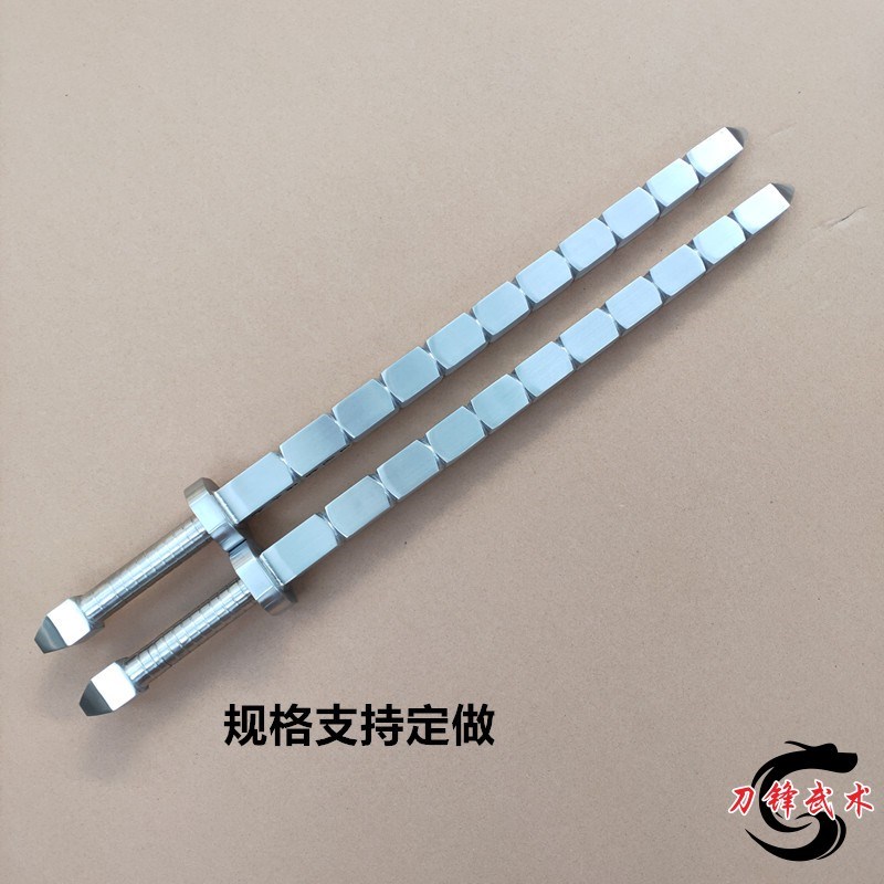 极速不锈钢双锏双鞭m打神鞭武术实心双锏表演道具十八般兵器加重