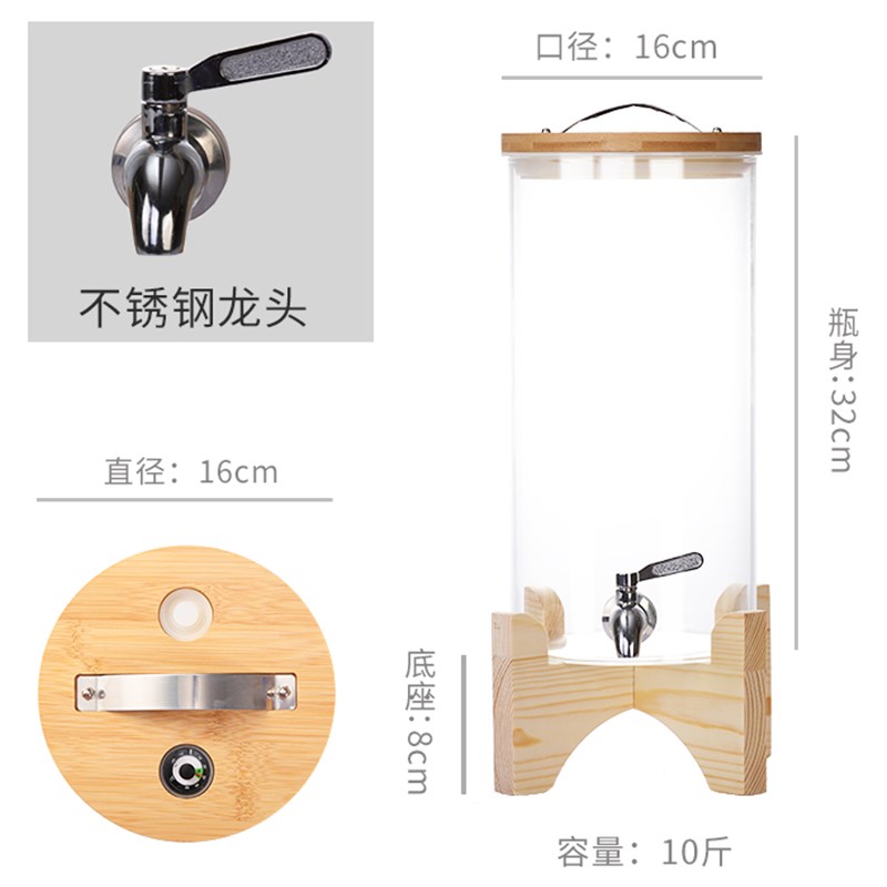 极速泡酒c瓶酵素桶饮料桶铁工艺架子果汁罐竹木底座提手架子花架
