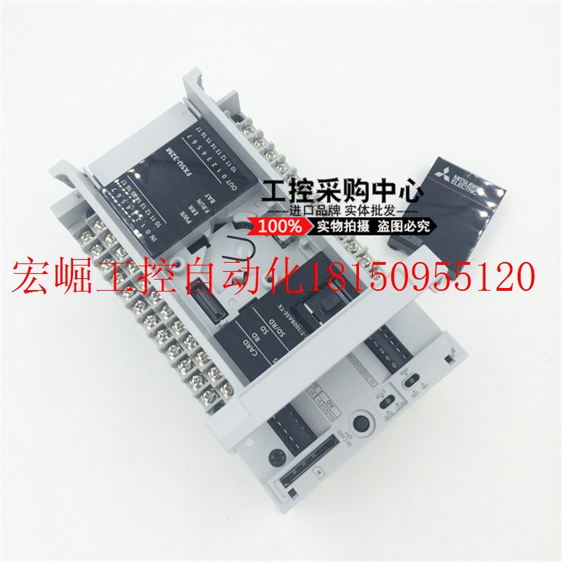 极速议价PLC FX5U-80MR/ExS 内置4轴定位 继电器 FX5U可程式设计