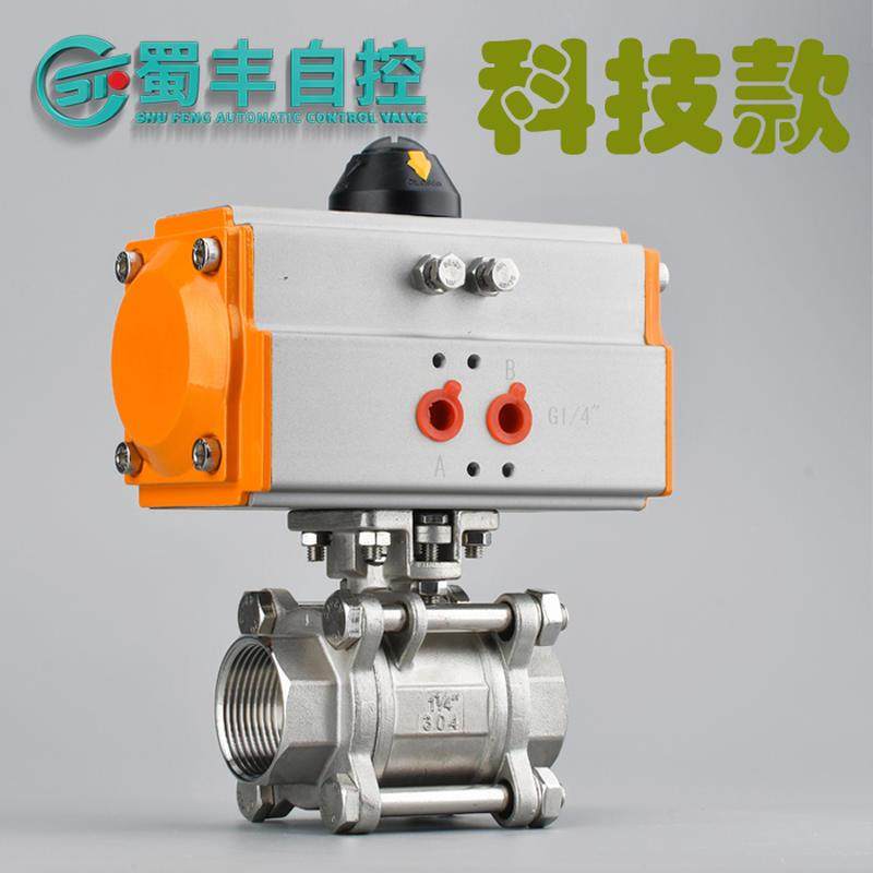 极速球阀气c动Q611F16P不锈钢304三片式丝扣内丝内螺纹双作用4分
