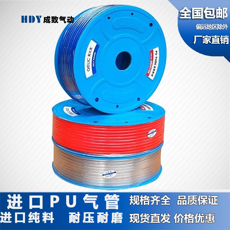 极速厂家PU8*5高压气管空压机t 气动软管外径8MM气泵12/10*6.5/6*