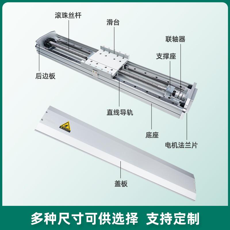 极速滚珠丝杆龙门十字滑台模组y三轴伺服电机精密直线丝杠xy轴移