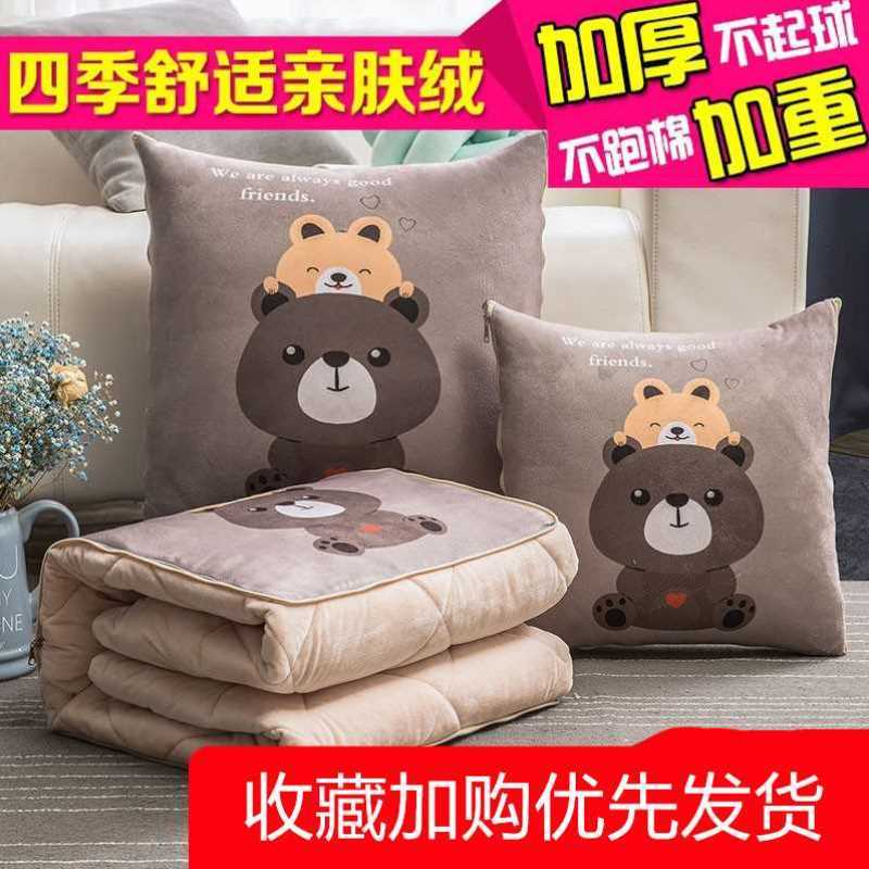 极速毛毯办e公室午睡抱枕二合一午休小毯子盖毯两用夏凉被小被子