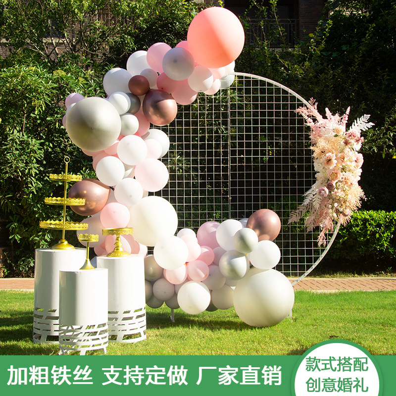 速发婚庆铁艺网格屏风道具布置生日七夕圆形气球背景落地支架场景