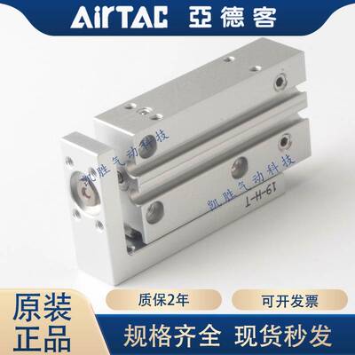 极速HLH6/10/16/20X5S/10S/15S/20S/25S/30S/R40/50/60S滑台气缸