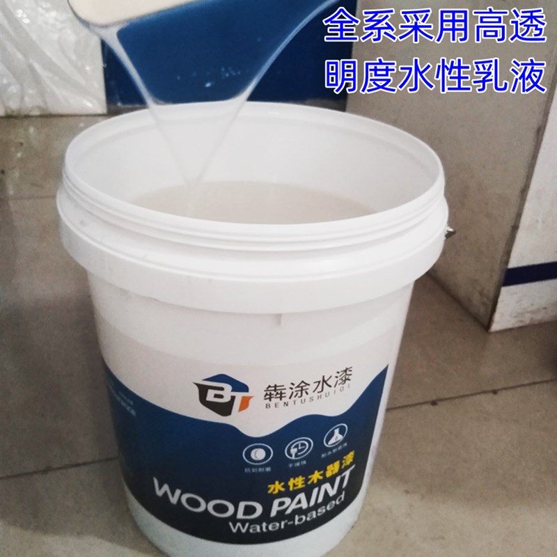 极速水性木器漆双组份聚氨酯w老旧家具木柜翻新漆实木地板翻新漆