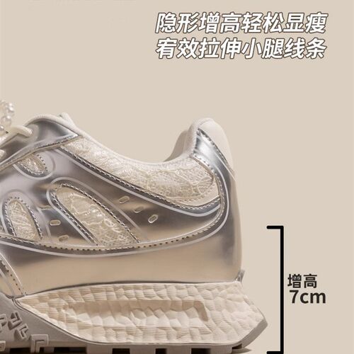 新品厚底内增高德训鞋女鞋2026新款F春夏银色休闲运动小白鞋芭蕾