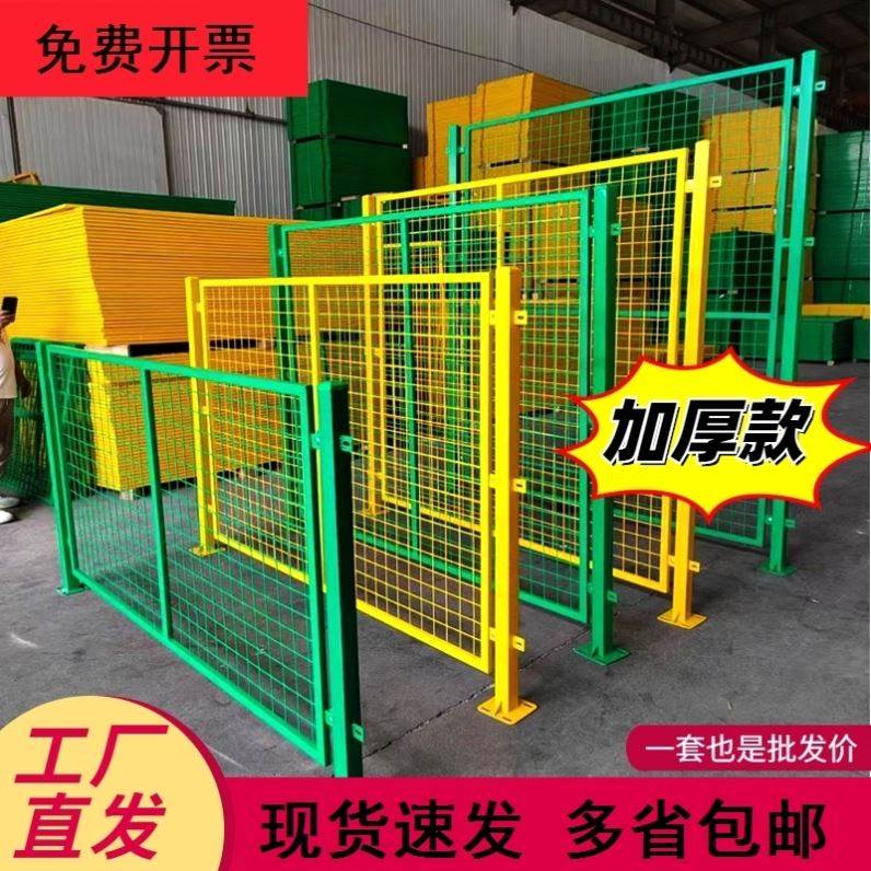极速仓库隔离网铁丝网车r间护栏网高速公路防护栅栏工厂设备隔段