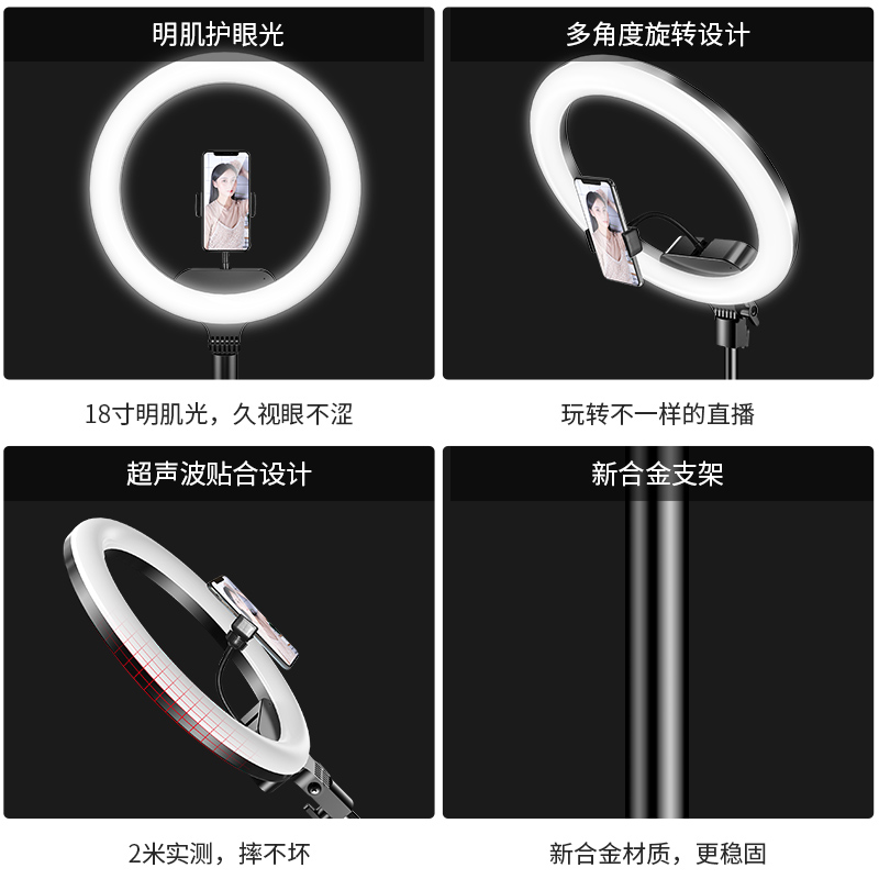 速发手机直播支架带自拍夹补光灯网红主播拍照三脚架淘宝美颜设备