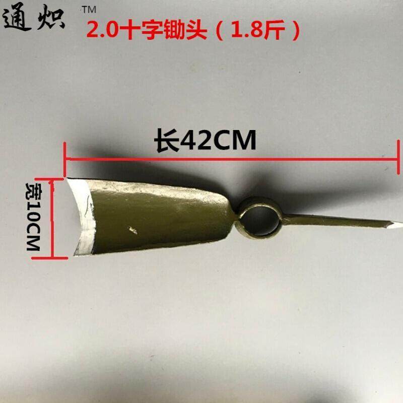 极速镐斧户外登山镐m十字小洋镐户外锄头锻打镐头铁镐挖树根农用,农机/农具/农膜,镐,淘宝优惠券,粉丝福利购,淘宝优惠卷