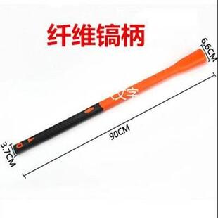 极速挖山镐锄户外开垦镐把尖头登山镐耐用小号种地手X工加固十字