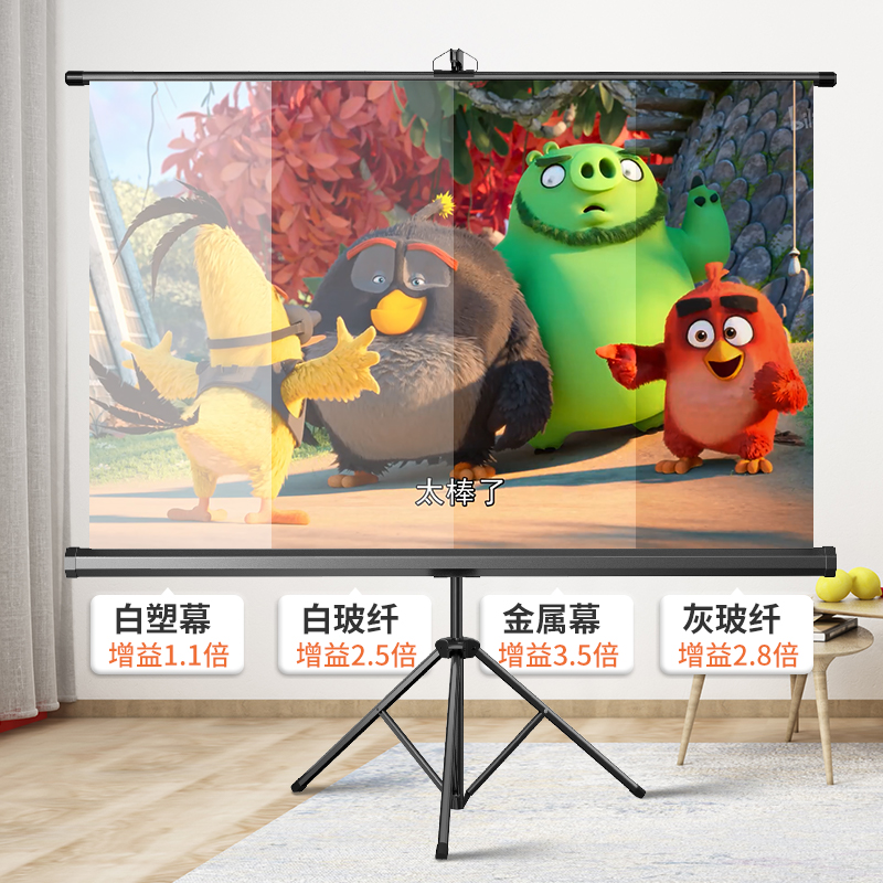 极速投影幕布支架杆落地移动手拉y式投影幕布免打孔手动升降84寸1