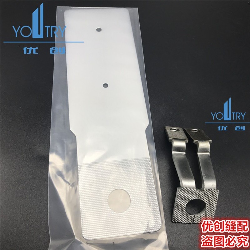 极速1900A 430D 套结机 圆形菊花眼 压脚N 托板 拖板 可其他尺寸