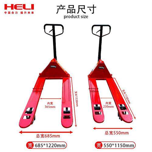 极速厂促堆高机2吨3吨5吨2T升降D托盘手推堆高地牛手动液压搬运堆