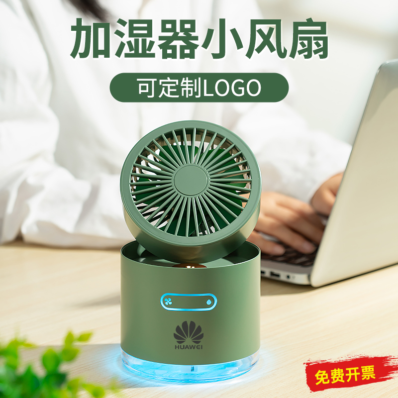 极速奖品员工实用纪念品闺蜜生日团建毕业礼物Q送老师教师礼品谢