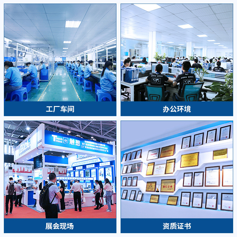 极速工控触控屏幕All嵌入式IyP65抗干扰平板电脑可移动工业显示器