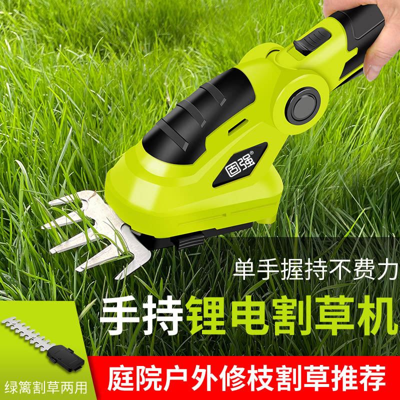 极速锂电小e型电动割草机农用除草机修枝修剪机家用多功能割草机