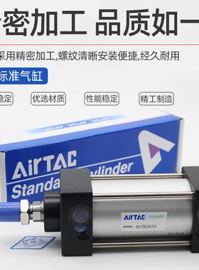 极速亚德客气动大推力拉杆式标准q气缸SC32/40/50/63-100x25*50x7