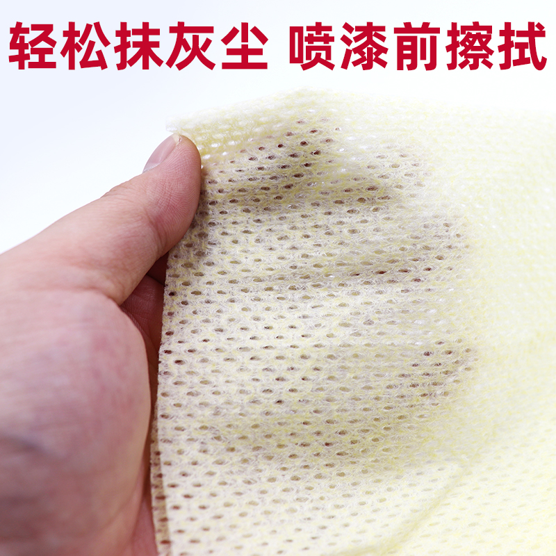 极速10a20金毛丝除尘布喷漆汽车粘尘布表面漆无尘擦拭布油漆辅料
