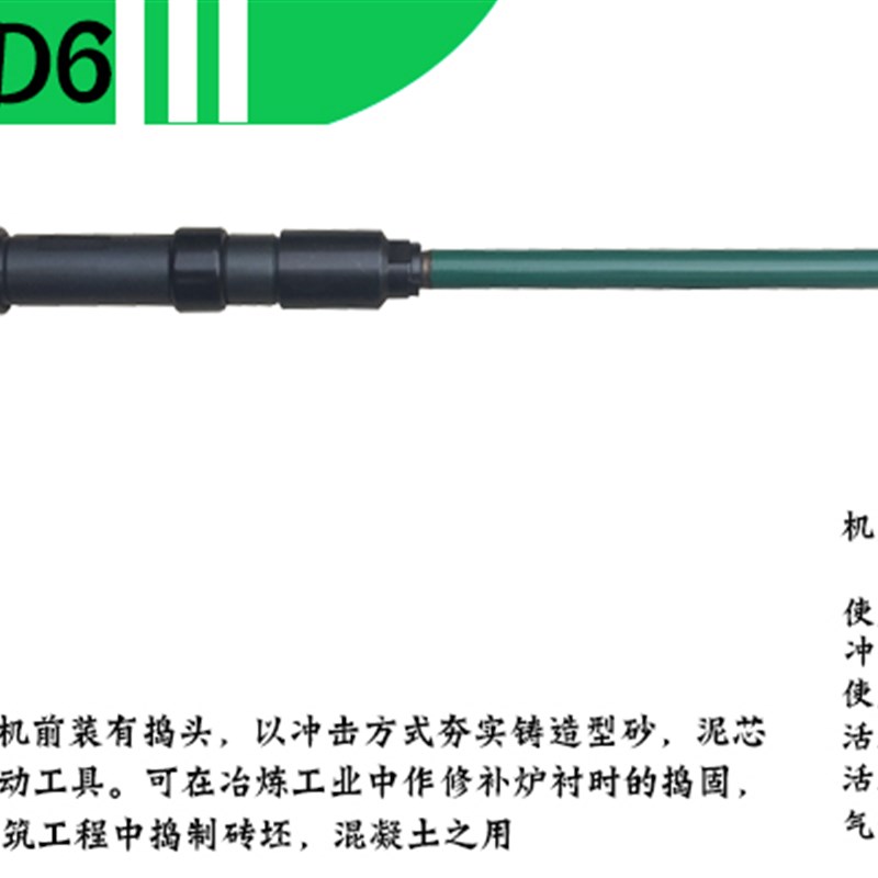 极速上海气动工友牌 气锤捣s固机 夯墙机 翻砂锤 尼龙锤D3/4/6/9
