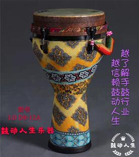 极速LD品牌手鼓非洲鼓丽江10寸12寸初学者成人演奏瑞盟皮Xremo云