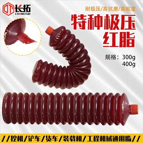 新品挖掘机铲车工程机o械2号3号耐高温黄油润滑脂锂基毛毛虫黄油图片