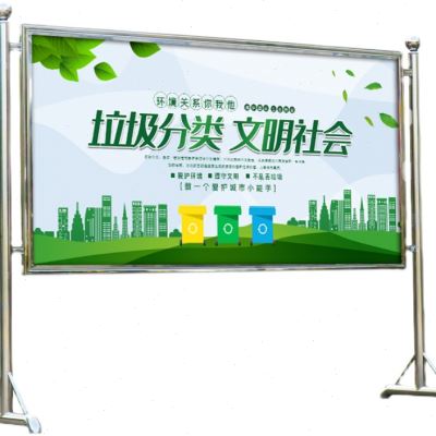 极速户外不e锈钢移动宣传栏落地式宣传展板活动公告栏广告牌室内