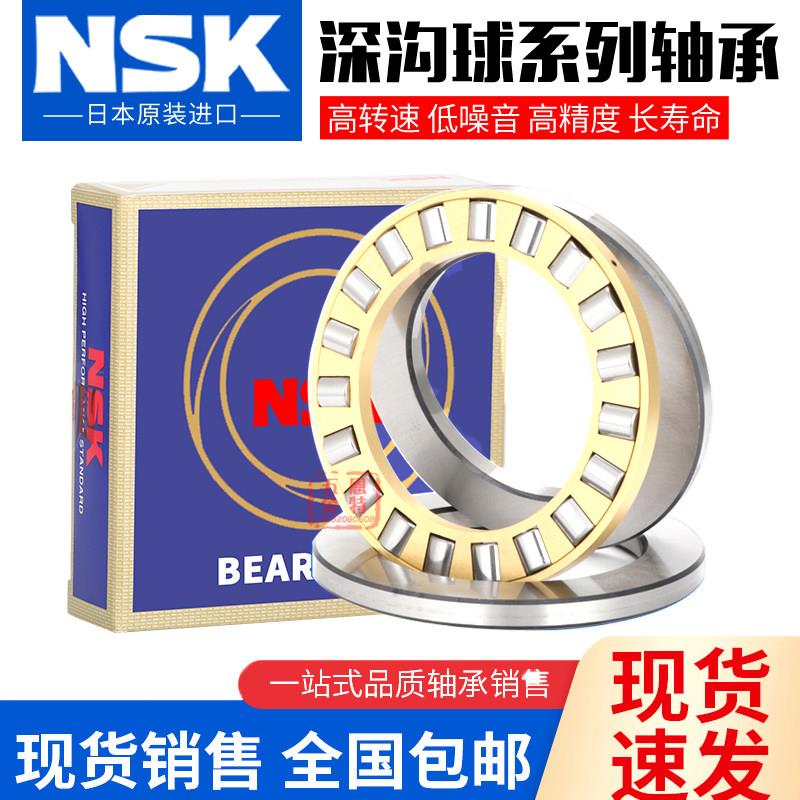 极速进口平面推力滚子轴承 81240 81244 81G248 81252 81256 M-TN
