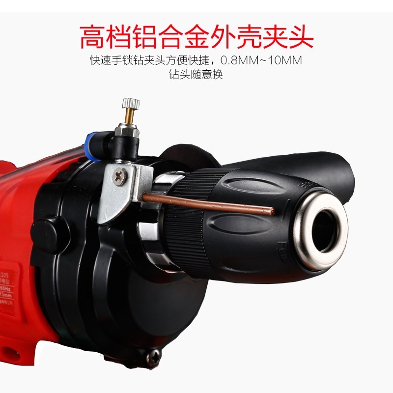极速手持水钻机瓷砖玻璃无尘开孔器大功J率加水喷水电钻钻眼搅拌