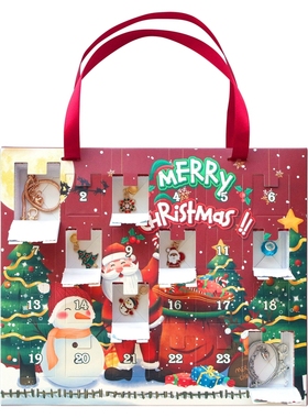 极速24 Days DIY Advent Calendar Jewelry Gift BoxS Blue Jewel