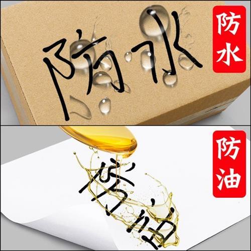 极速澳娃蓝色记号l笔不掉色防水防油奇异笔粗头单头标记笔不可擦