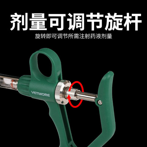 新品多牧2ml5mln鸡鸭鹅连续吸液注射器 鱼苗兽用可调疫苗注射器针