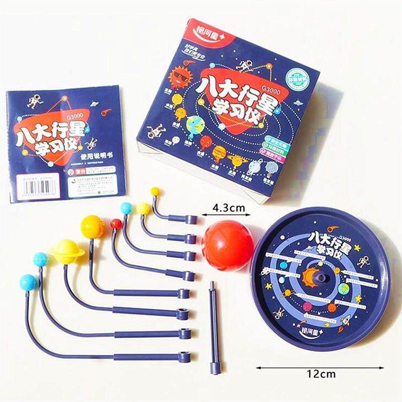 极速八大行星太阳系模型球立体拼图手工儿童益P智地球仪拼装diy玩,玩具/童车/益智/积木/模型,科学实验,淘宝优惠券,粉丝福利购,淘宝优惠卷