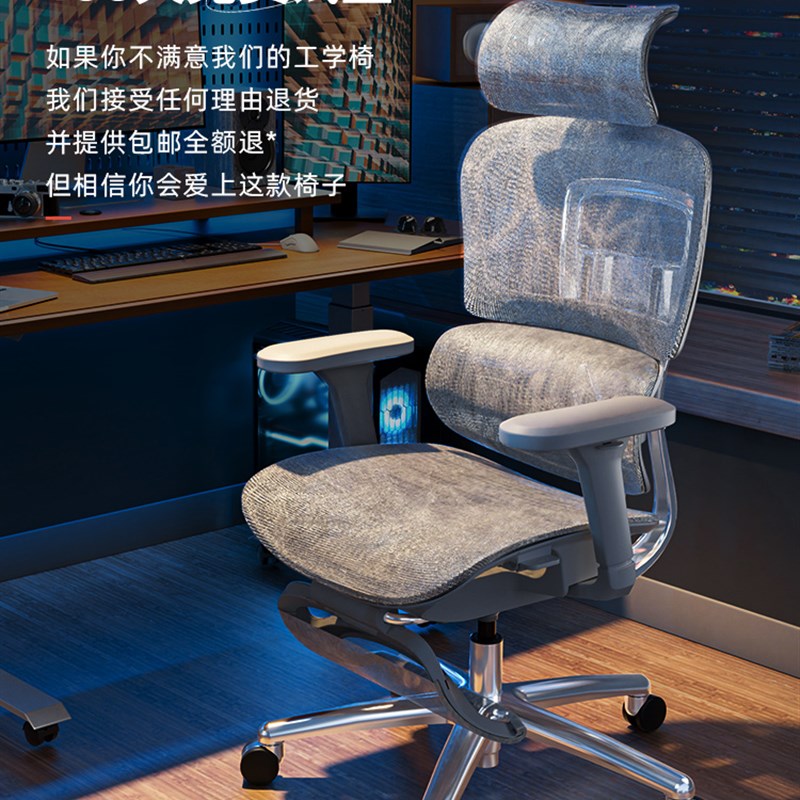 极速V1 6代人体工学椅子护腰电脑办公椅靠背P舒适家用电竞老板椅