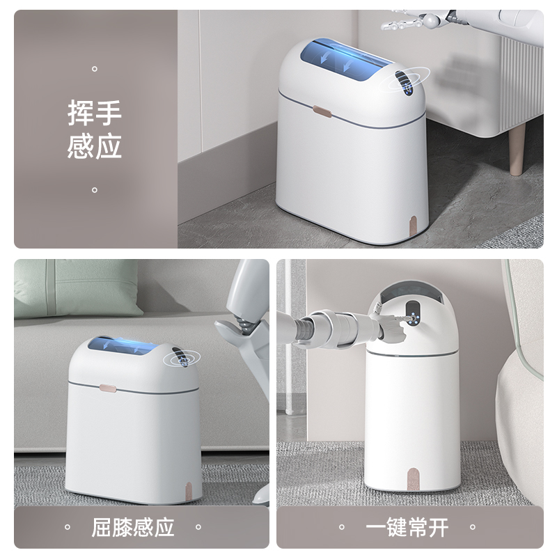 极速智能垃圾桶感应家用厕所化妆室卧室客厅纸篓自动W电动便纸桶