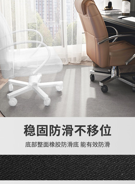 新品Office computer chair foot mat non-slip mPat circular ca