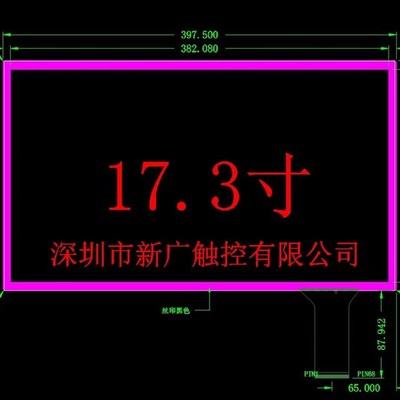 新品电容触控e屏幕7寸10寸11.6寸13.3寸14寸15.6寸7.3寸21.23.6寸