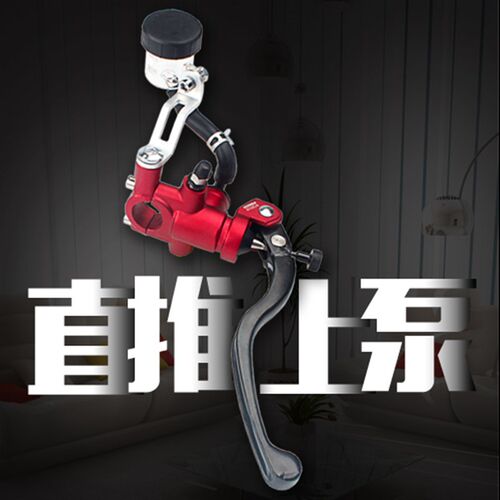 新品上泵车力屋直推 刹车泵骠骑BWS福E喜小龟小牛N1电摩电动车M3