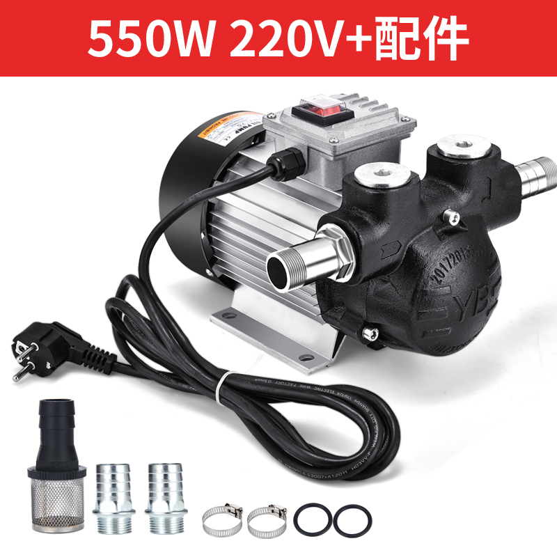 极速爆品竟固两用抽水泵12V24VB220V伏自吸泵柴油泵直流油泵抽油